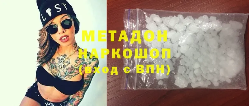 МЕТАДОН methadone  hydra как зайти  Воткинск 